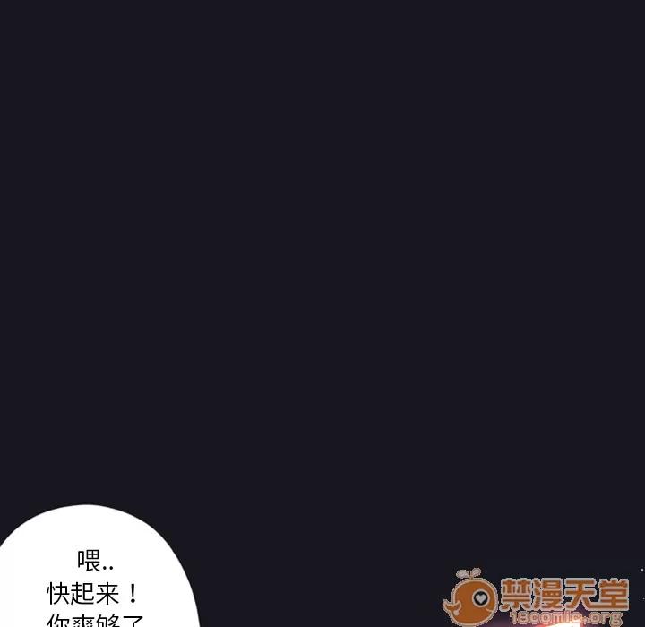 15少女漂流记 15少女漂流记 | 第4话 第42页