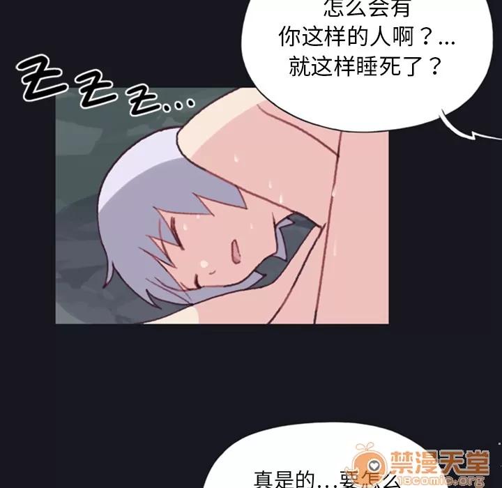 15少女漂流记 15少女漂流记 | 第4话 第44页