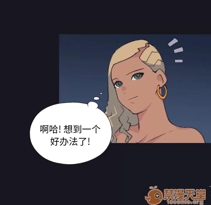 15少女漂流记 15少女漂流记 | 第4话 第46页