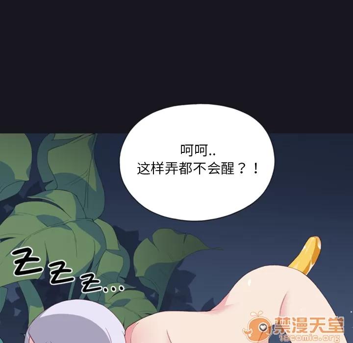 15少女漂流记 15少女漂流记 | 第4话 第50页