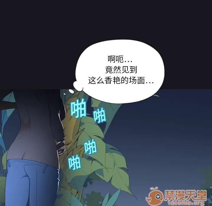 15少女漂流记 15少女漂流记 | 第4话 第57页