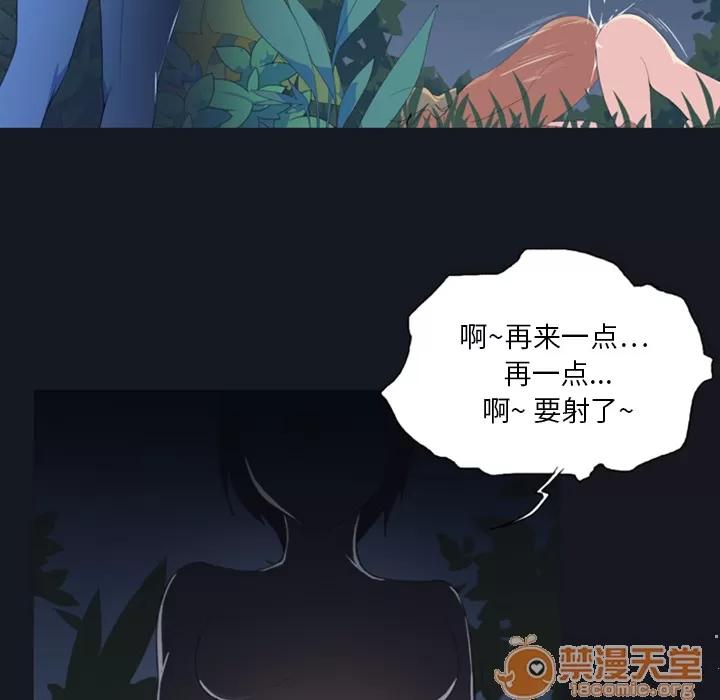 15少女漂流记 15少女漂流记 | 第4话 第58页