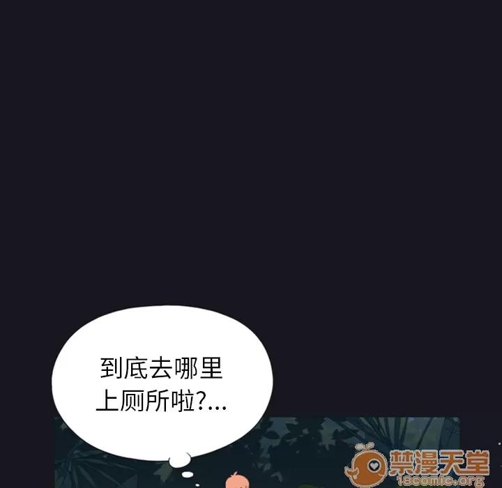15少女漂流记 15少女漂流记 | 第4话 第60页