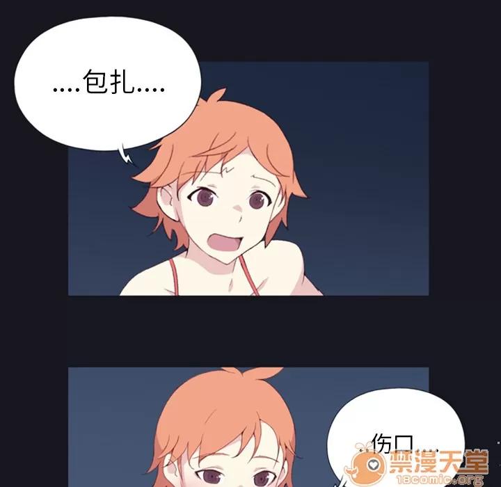 15少女漂流记 15少女漂流记 | 第4话 第64页