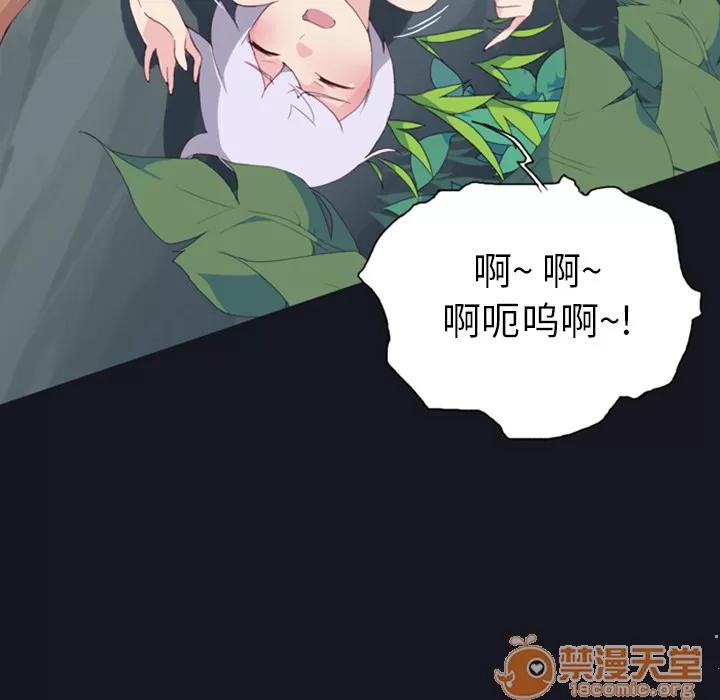 15少女漂流记 15少女漂流记 | 第4话 第68页
