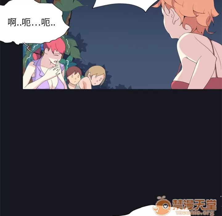 15少女漂流记 15少女漂流记 | 第4话 第89页