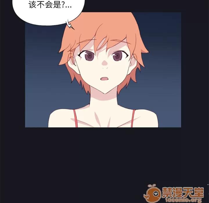 15少女漂流记 15少女漂流记 | 第4话 第93页