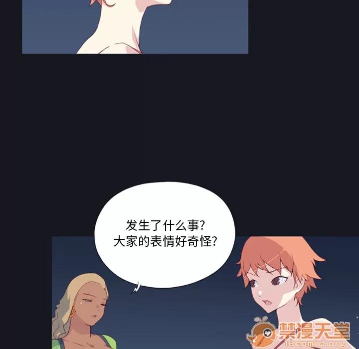 15少女漂流记 15少女漂流记 | 第5话 第6页