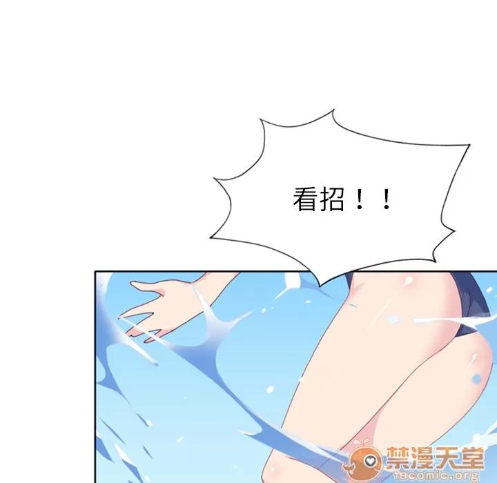 15少女漂流记 15少女漂流记 | 第5话 第25页