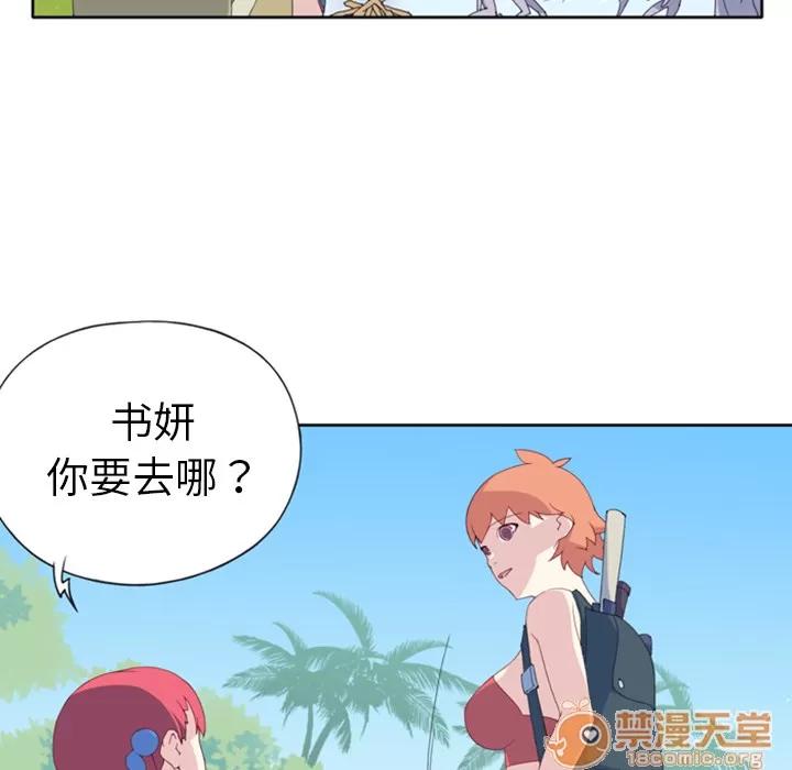 15少女漂流记 15少女漂流记 | 第5话 第30页