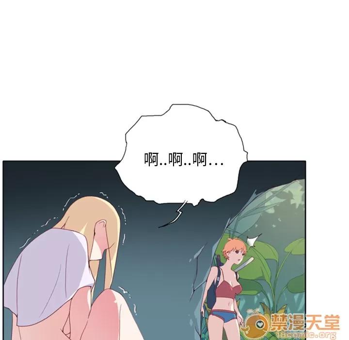 15少女漂流记 15少女漂流记 | 第5话 第38页