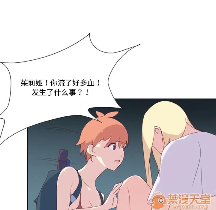 15少女漂流记 15少女漂流记 | 第5话 第42页
