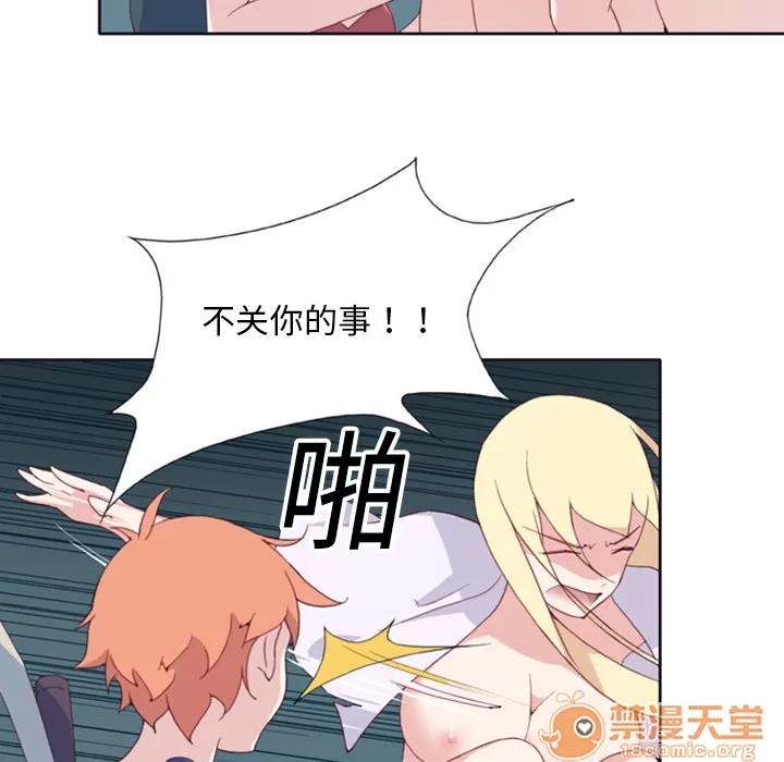 15少女漂流记 15少女漂流记 | 第5话 第43页