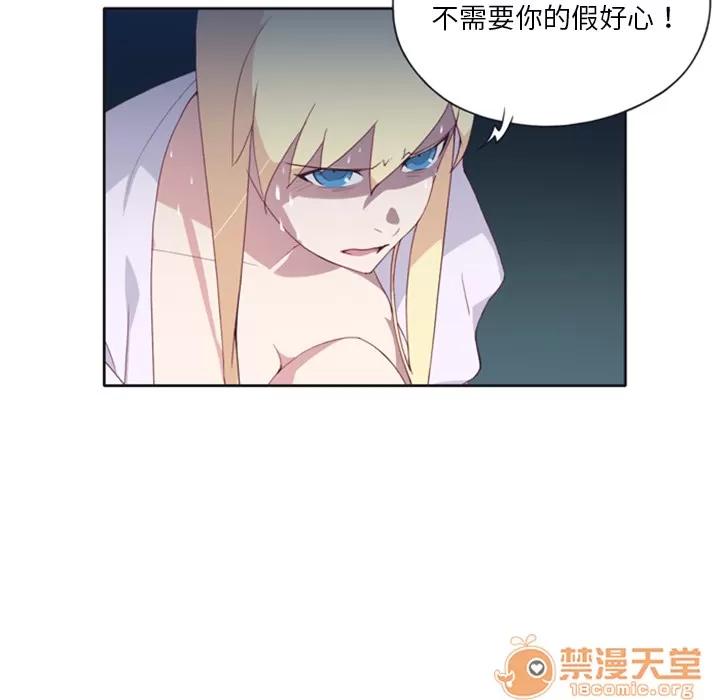 15少女漂流记 15少女漂流记 | 第5话 第46页