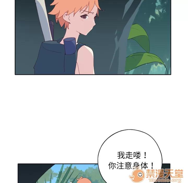 15少女漂流记 15少女漂流记 | 第5话 第51页