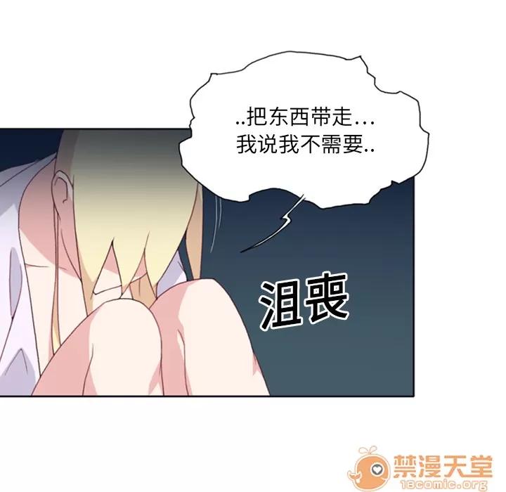 15少女漂流记 15少女漂流记 | 第5话 第53页