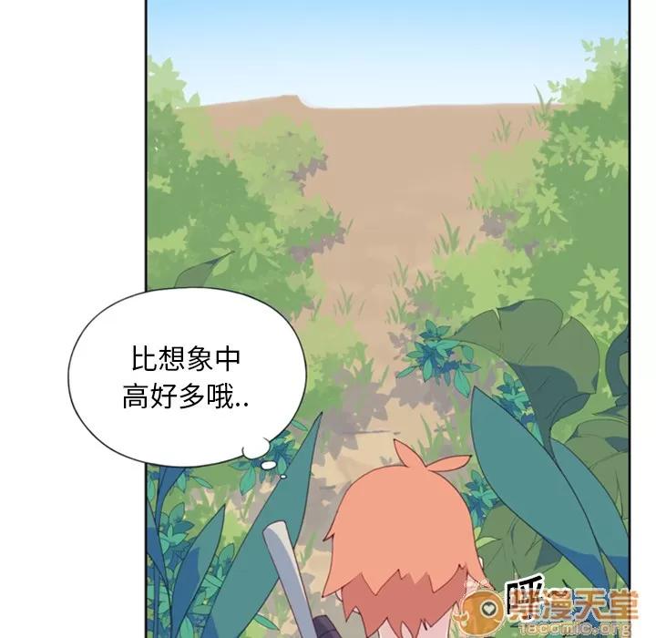 15少女漂流记 15少女漂流记 | 第5话 第55页