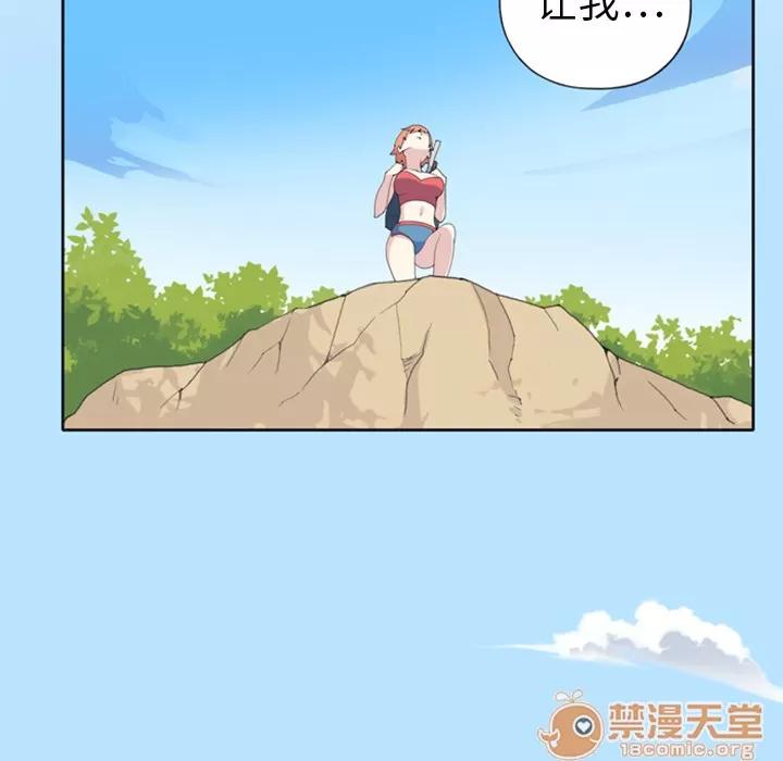 15少女漂流记 15少女漂流记 | 第5话 第59页