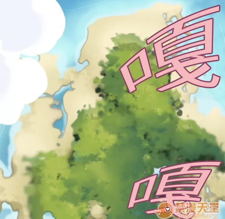 15少女漂流记 15少女漂流记 | 第5话 第61页