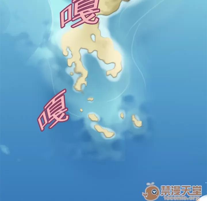 15少女漂流记 15少女漂流记 | 第5话 第63页