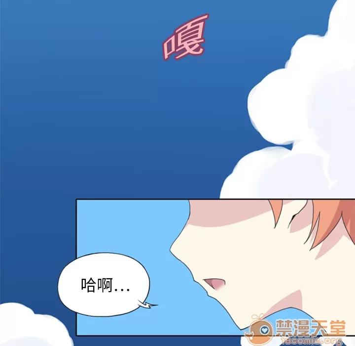 15少女漂流记 15少女漂流记 | 第5话 第64页