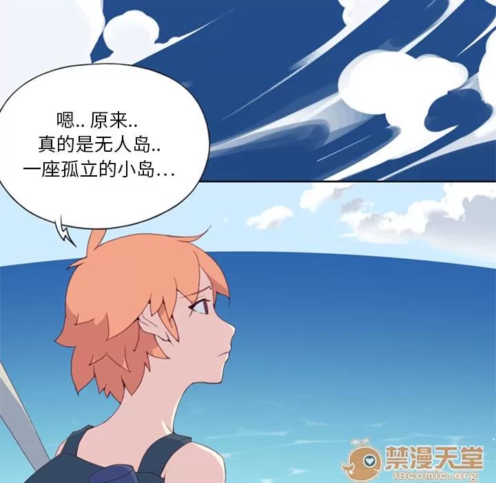 15少女漂流记 15少女漂流记 | 第5话 第65页