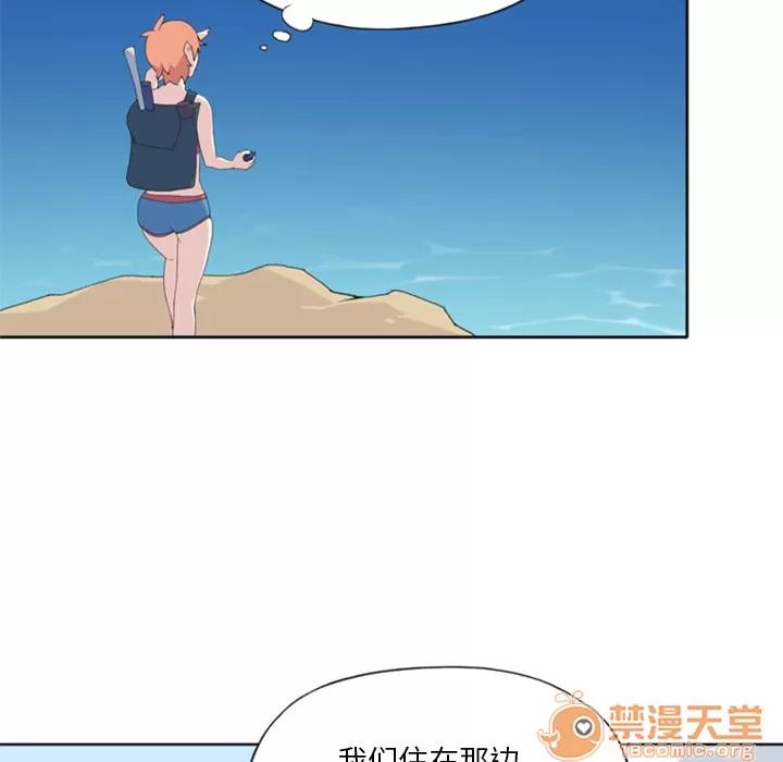 15少女漂流记 15少女漂流记 | 第5话 第69页