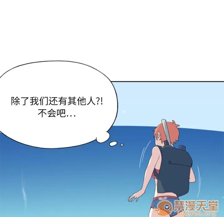 15少女漂流记 15少女漂流记 | 第5话 第77页