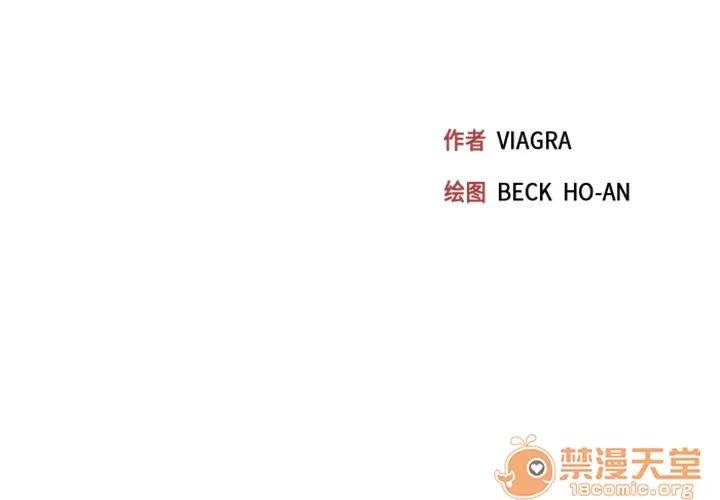 15少女漂流记 15少女漂流记 | 第6话 第3页