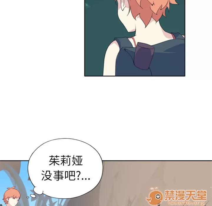 15少女漂流记 15少女漂流记 | 第6话 第10页
