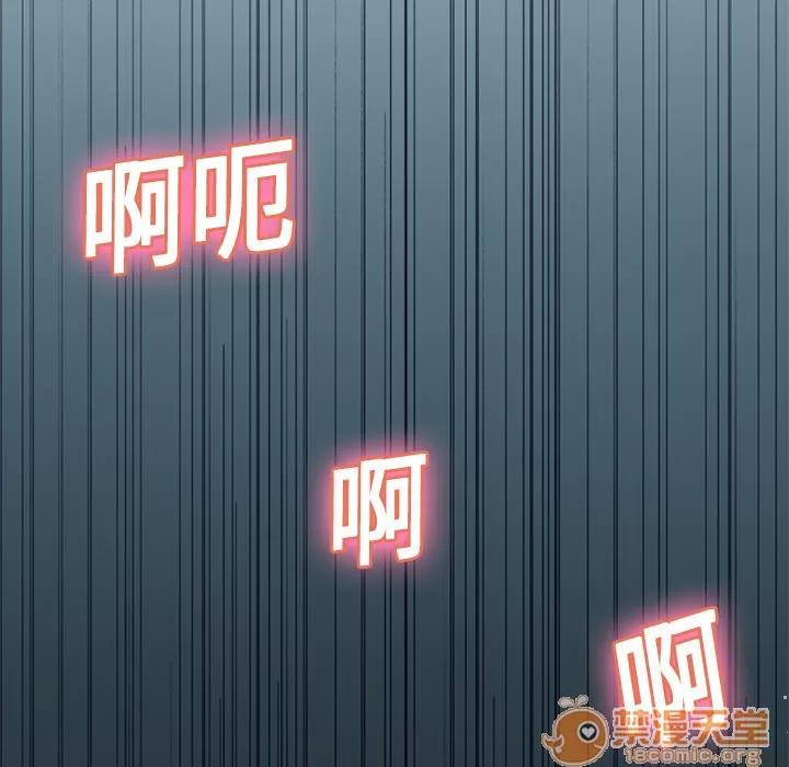 15少女漂流记 15少女漂流记 | 第6话 第15页