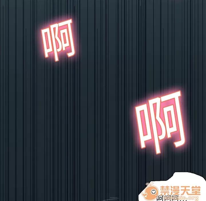 15少女漂流记 15少女漂流记 | 第6话 第16页