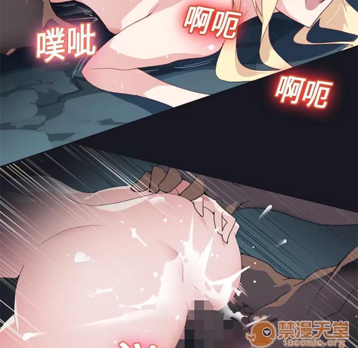 15少女漂流记 15少女漂流记 | 第6话 第23页