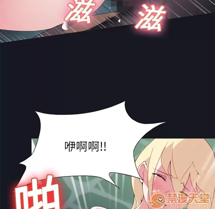 15少女漂流记 15少女漂流记 | 第6话 第24页