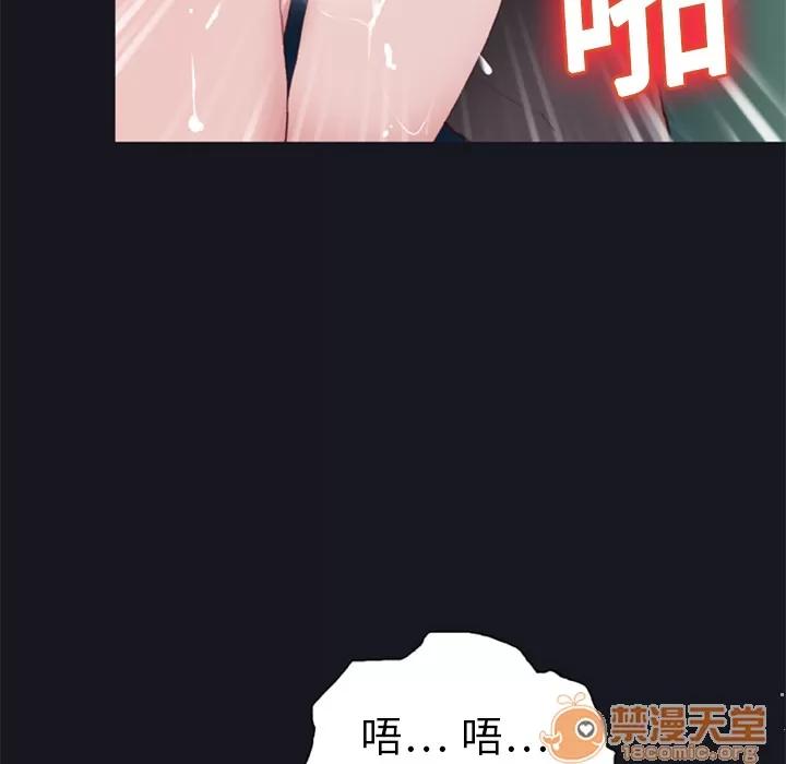15少女漂流记 15少女漂流记 | 第6话 第26页