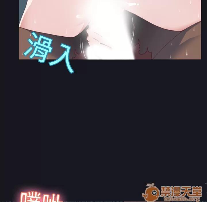 15少女漂流记 15少女漂流记 | 第6话 第35页