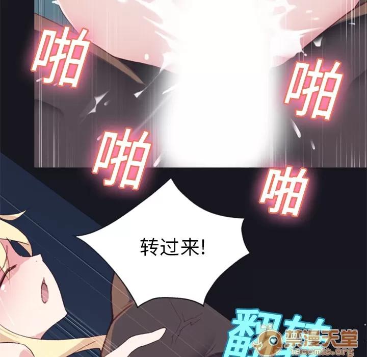 15少女漂流记 15少女漂流记 | 第6话 第39页