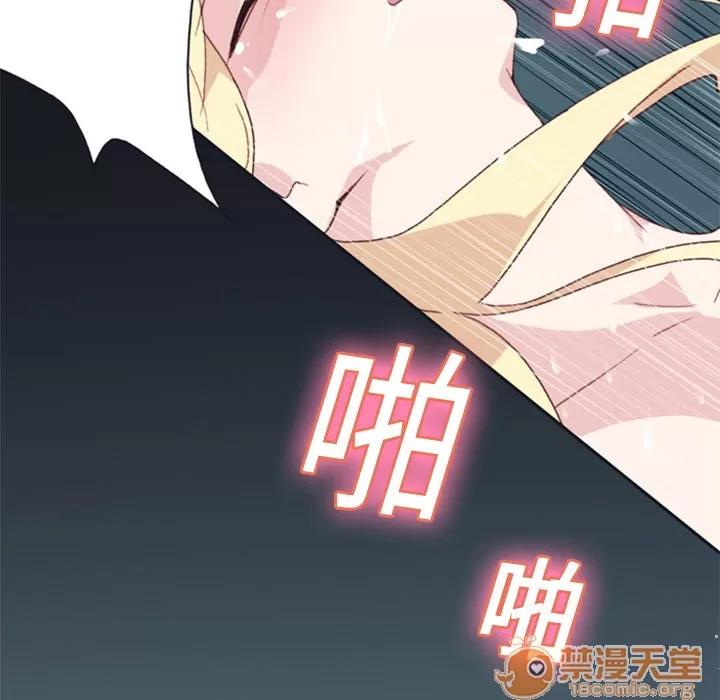 15少女漂流记 15少女漂流记 | 第6话 第42页
