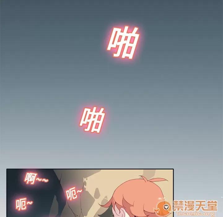 15少女漂流记 15少女漂流记 | 第6话 第43页