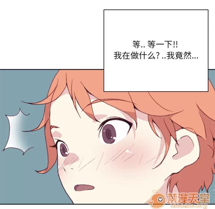 15少女漂流记 15少女漂流记 | 第6话 第49页