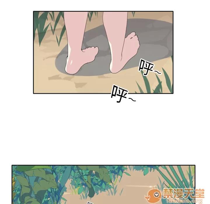 15少女漂流记 15少女漂流记 | 第6话 第53页