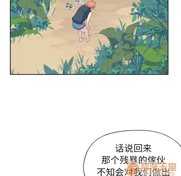 15少女漂流记 15少女漂流记 | 第6话 第54页