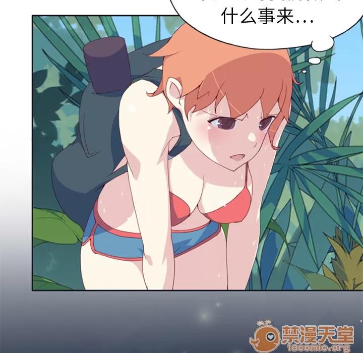 15少女漂流记 15少女漂流记 | 第6话 第55页