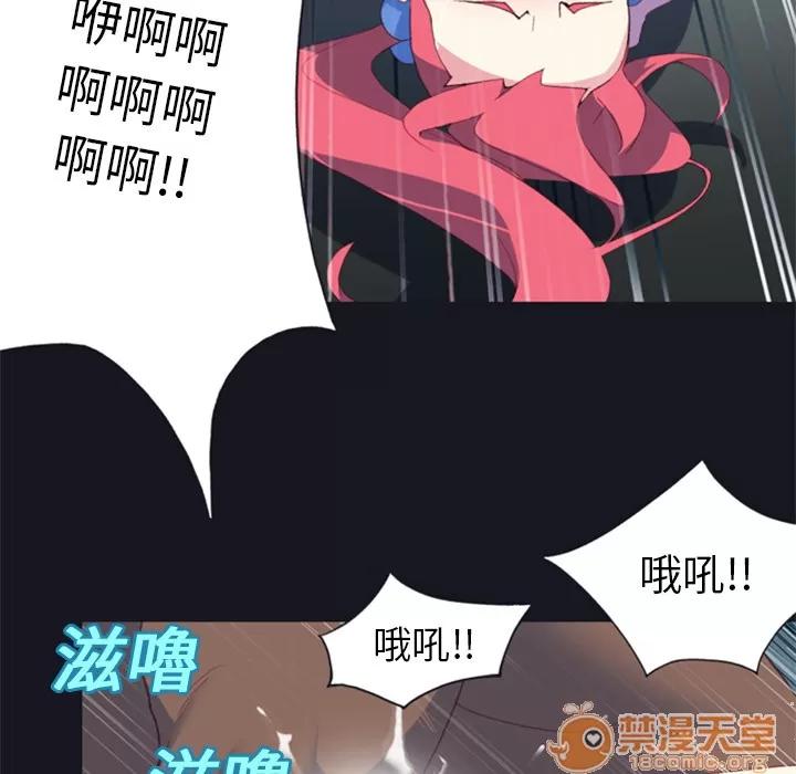 15少女漂流记 15少女漂流记 | 第6话 第68页