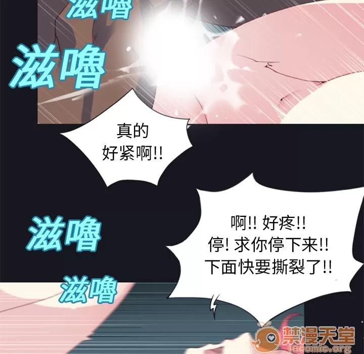 15少女漂流记 15少女漂流记 | 第6话 第69页