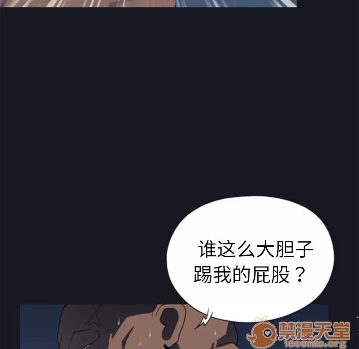 15少女漂流记 15少女漂流记 | 第6话 第74页