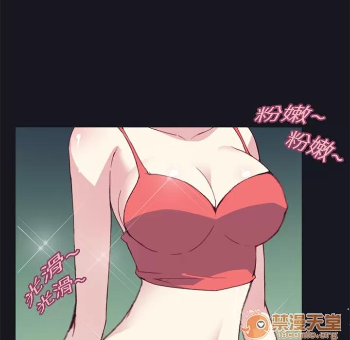 15少女漂流记 15少女漂流记 | 第6话 第77页