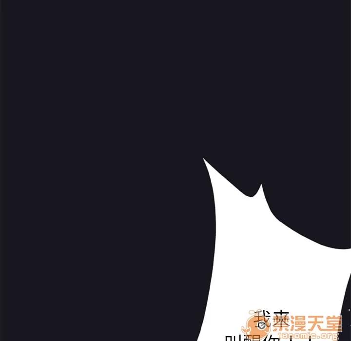 15少女漂流记 15少女漂流记 | 第6话 第84页