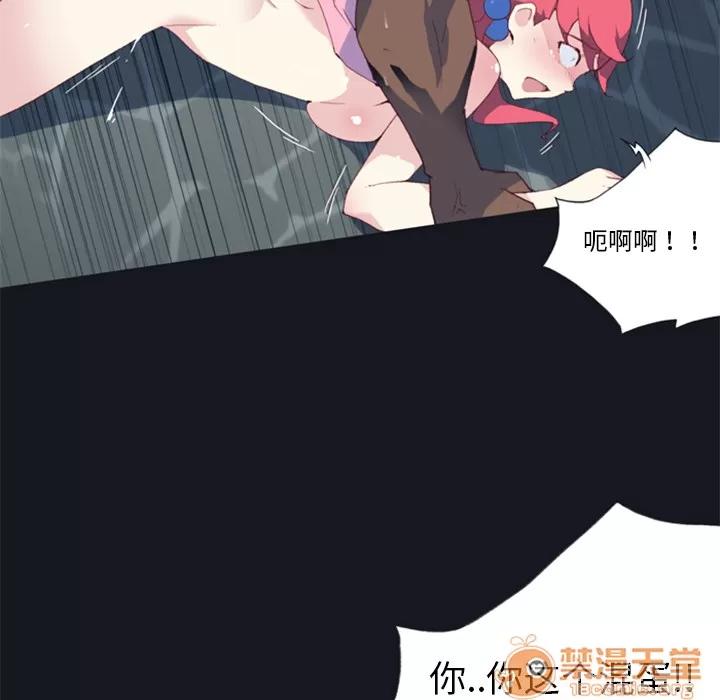 15少女漂流记 15少女漂流记 | 第6话 第86页