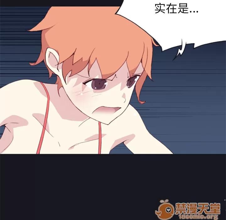 15少女漂流记 15少女漂流记 | 第6话 第87页